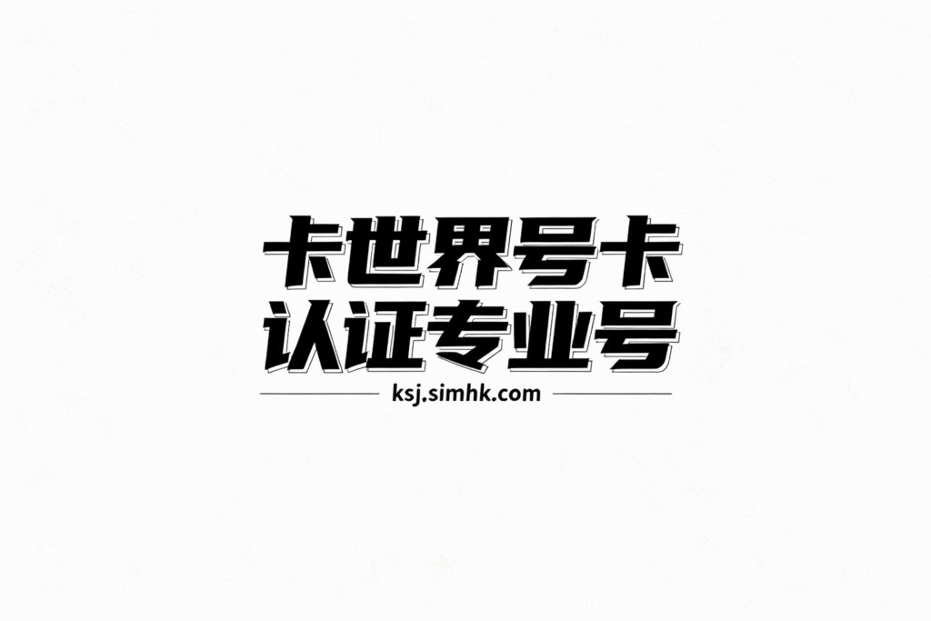 卡世界推广小红书